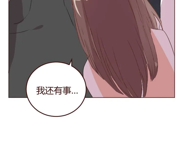 第22话 遇险解围 第18页