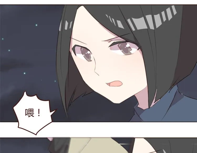 第22话 遇险解围 第19页