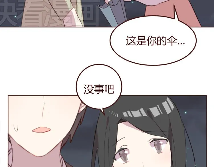 第22话 遇险解围 第26页