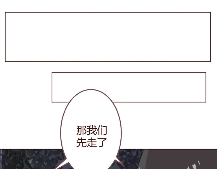 第22话 遇险解围 第30页