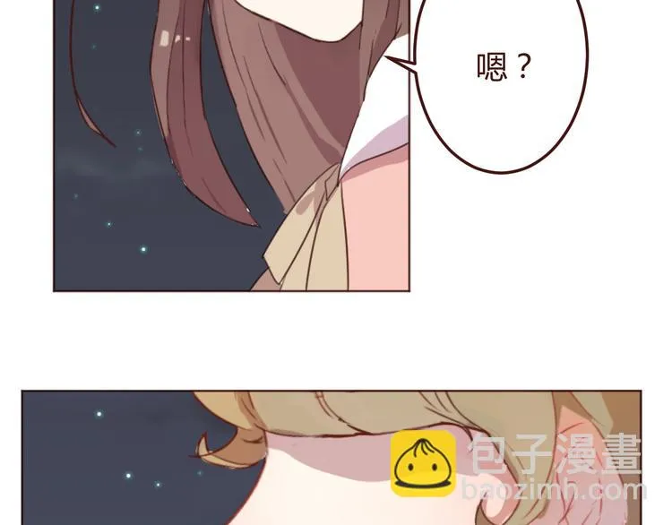 第22话 遇险解围 第36页