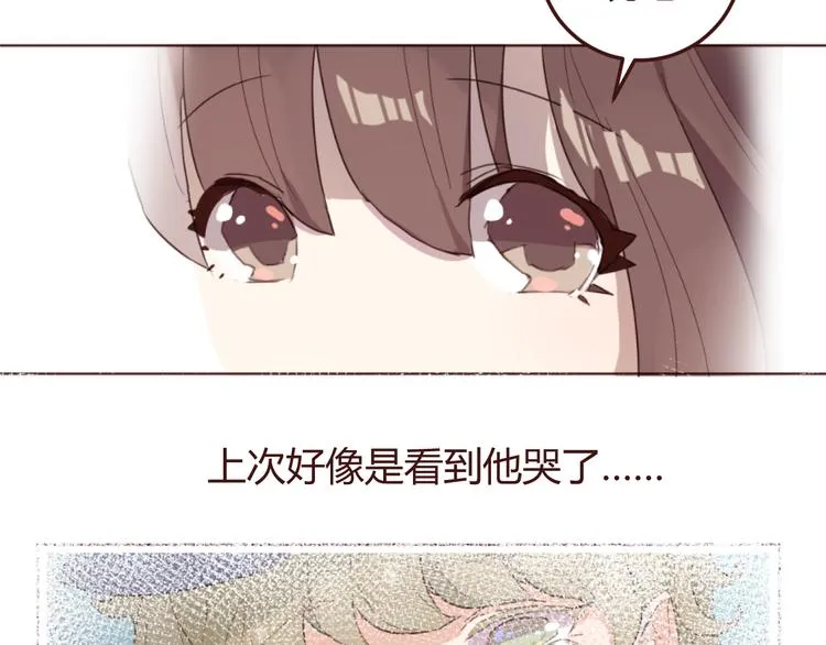 第22话 遇险解围 第38页