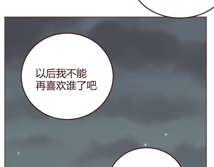 第23话 又有人要加社团？ 第5页