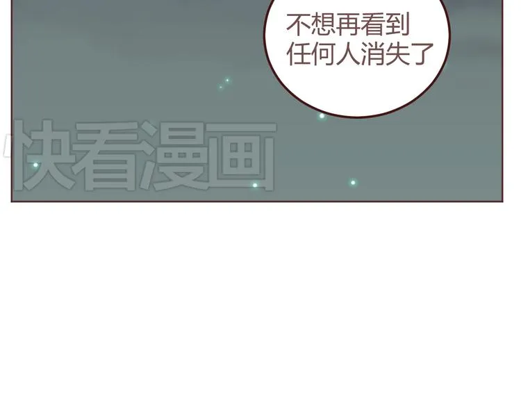 第23话 又有人要加社团？ 第6页