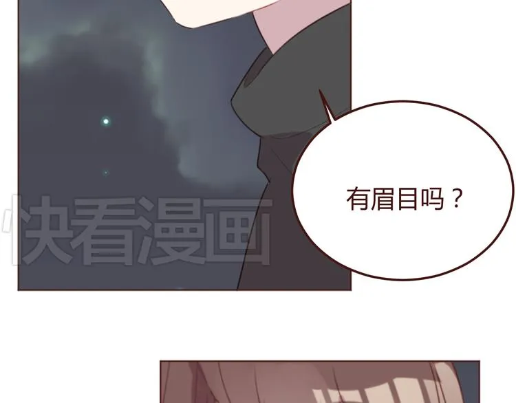 第23话 又有人要加社团？ 第8页