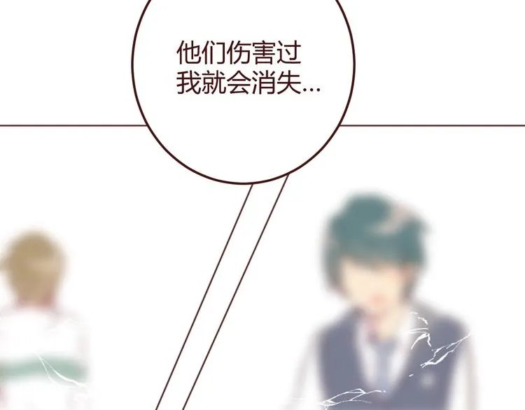 第23话 又有人要加社团？ 第14页