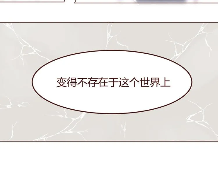 第23话 又有人要加社团？ 第15页
