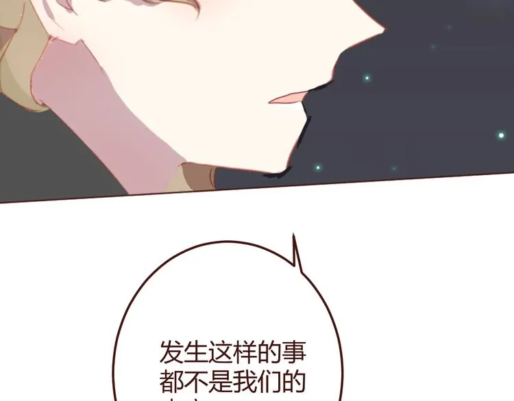 第23话 又有人要加社团？ 第17页