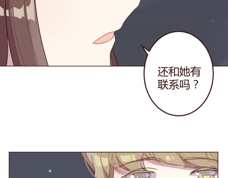 第23话 又有人要加社团？ 第25页