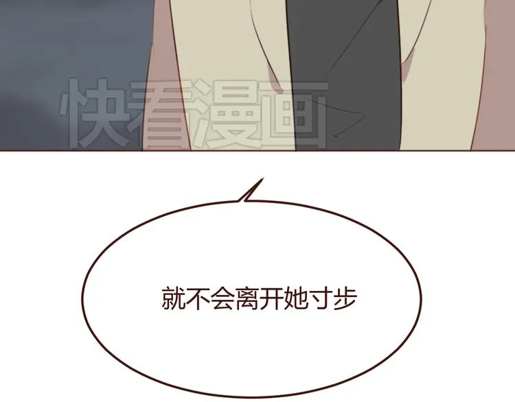 第23话 又有人要加社团？ 第28页