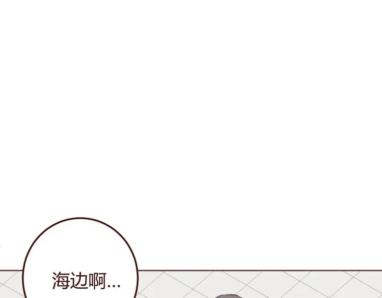 第23话 又有人要加社团？ 第30页