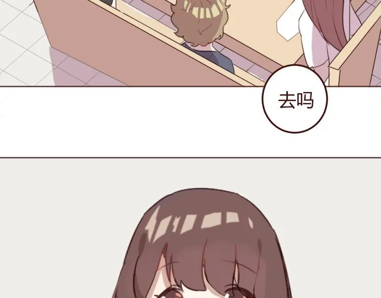 第23话 又有人要加社团？ 第32页