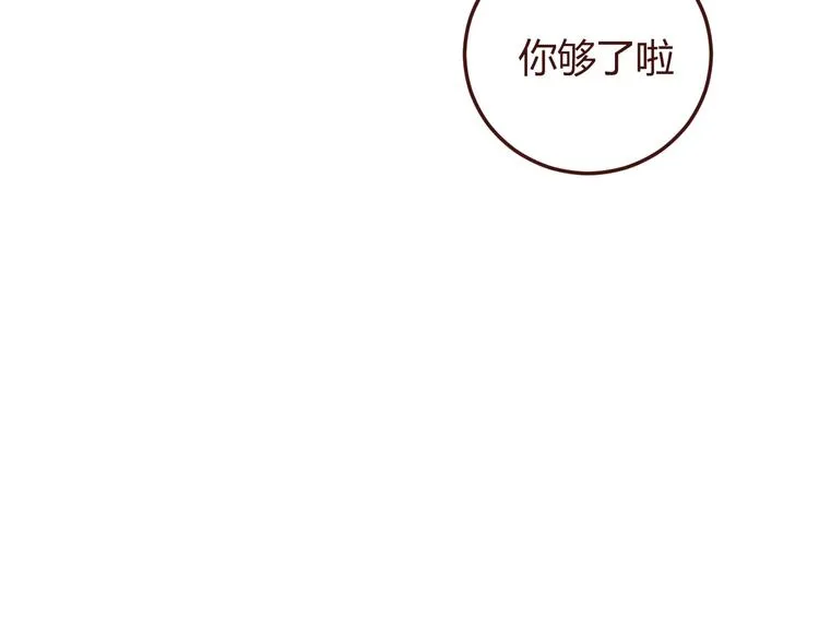 第23话 又有人要加社团？ 第37页