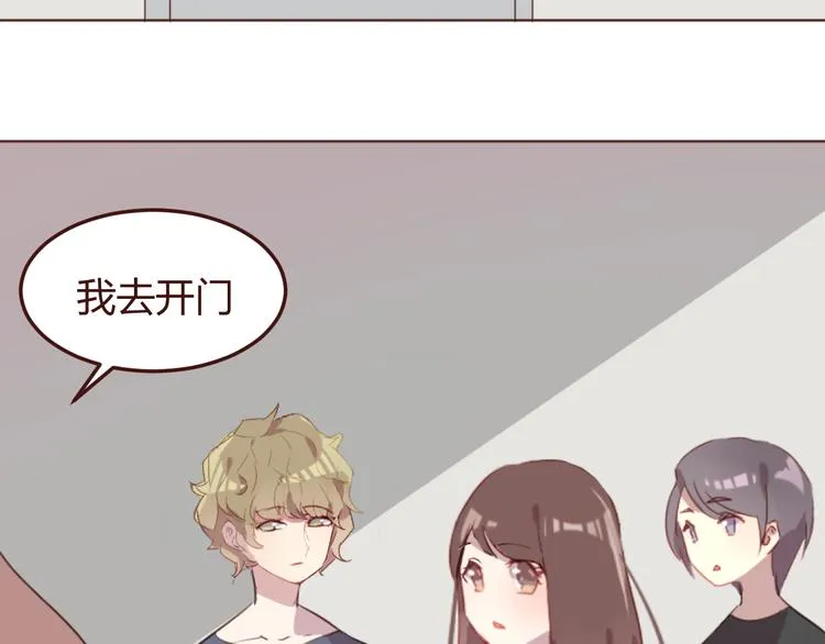 第23话 又有人要加社团？ 第39页