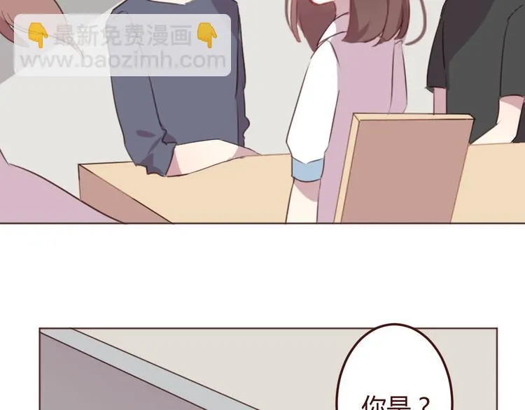 第23话 又有人要加社团？ 第40页
