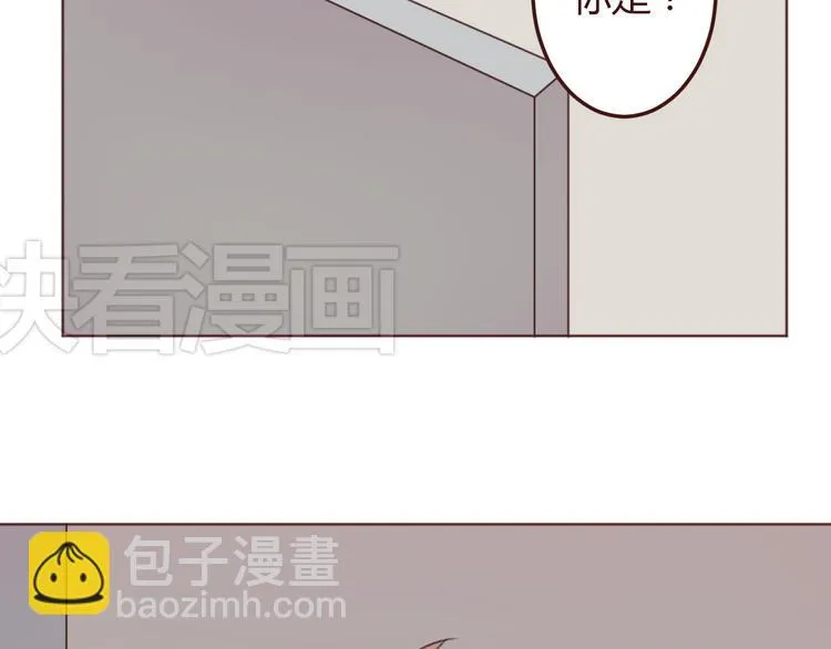 第23话 又有人要加社团？ 第41页