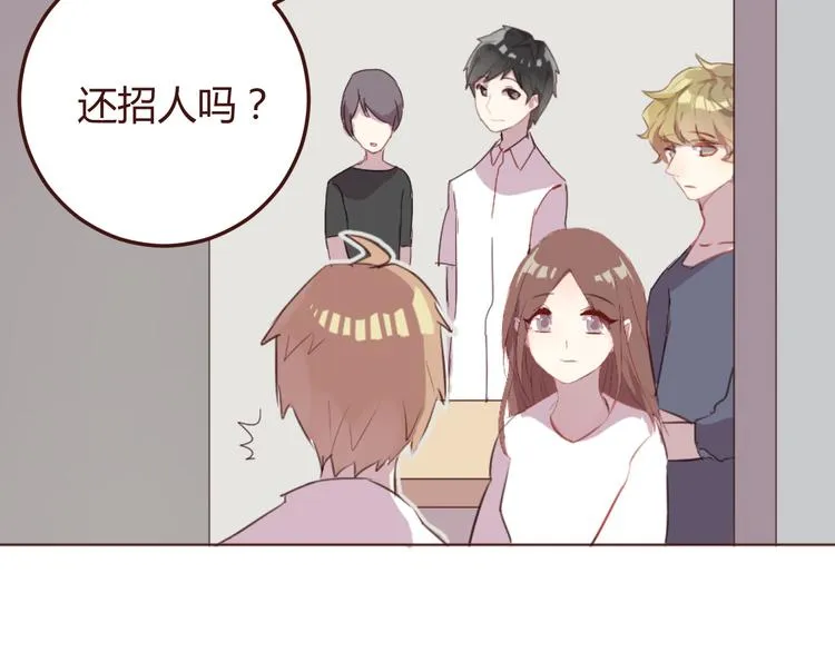 第23话 又有人要加社团？ 第45页
