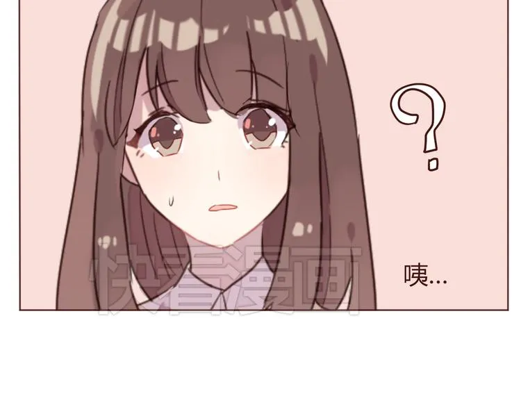 第23话 又有人要加社团？ 第48页