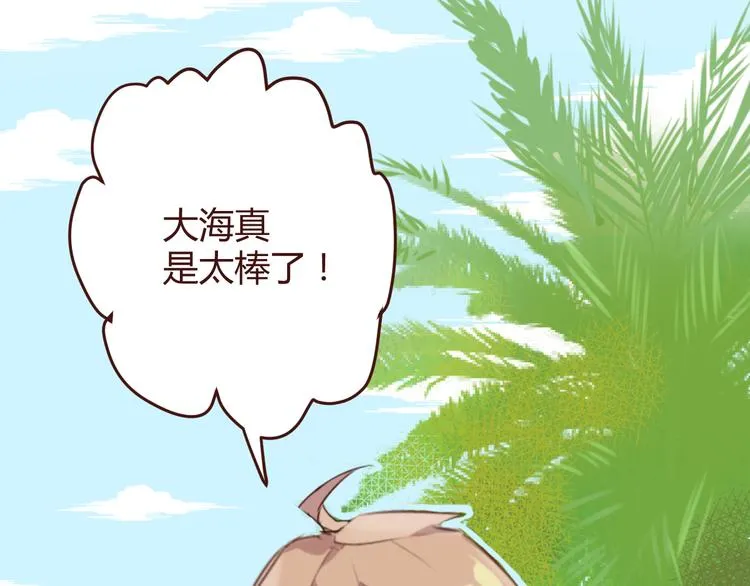 第24话 海边合宿 第5页
