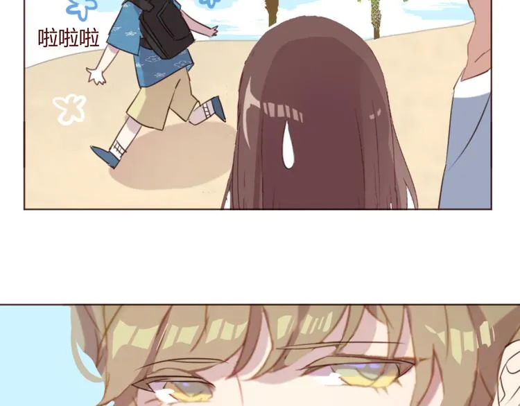 第24话 海边合宿 第9页