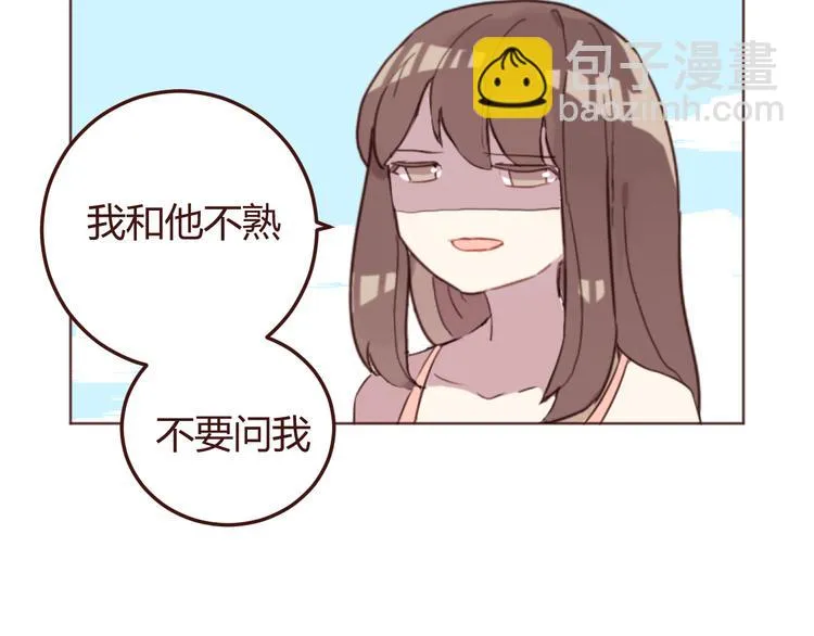 第24话 海边合宿 第11页