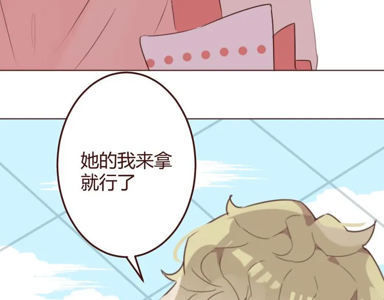 第24话 海边合宿 第24页