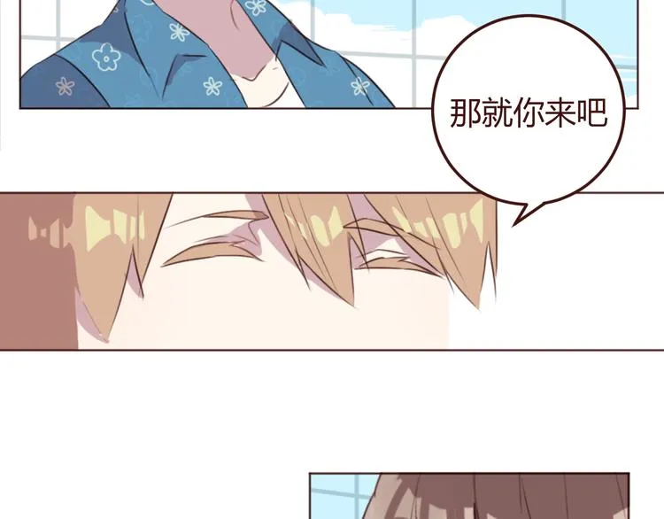 第24话 海边合宿 第28页
