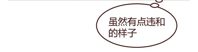 第24话 海边合宿 第32页