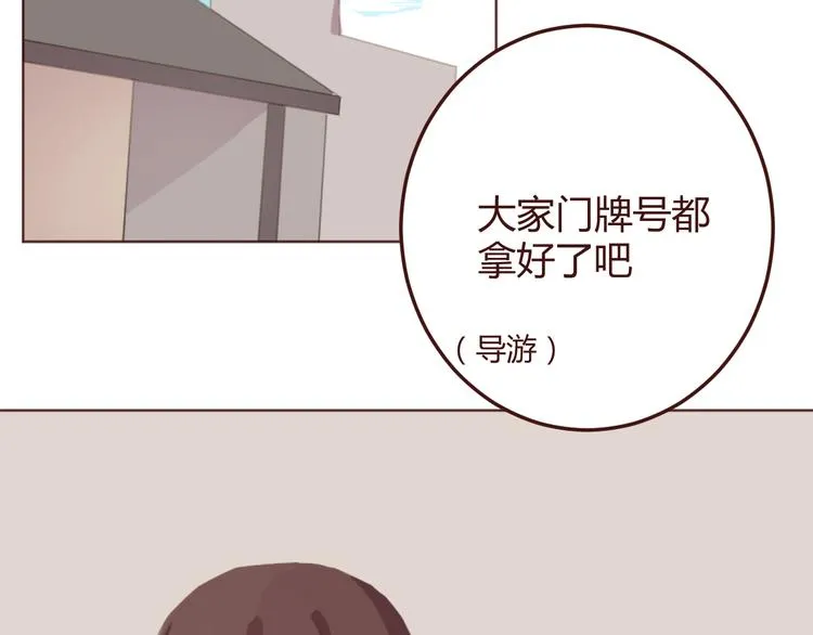第24话 海边合宿 第34页