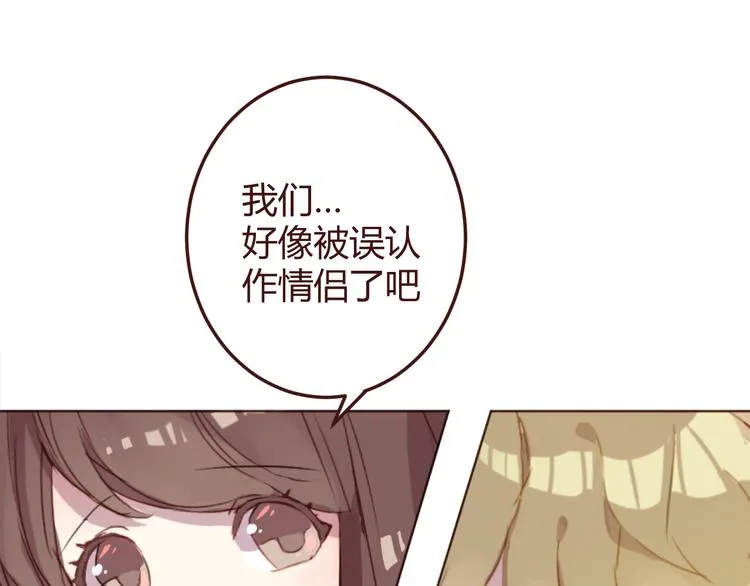 第24话 海边合宿 第37页