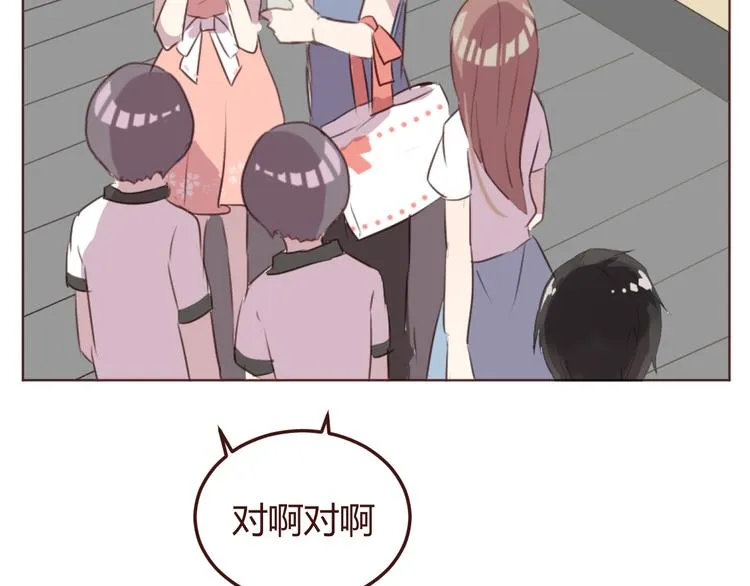 第24话 海边合宿 第40页