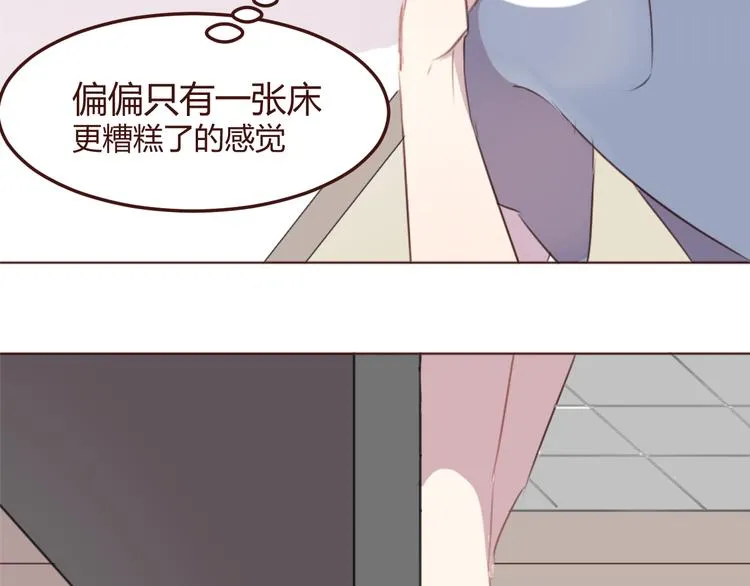 第24话 海边合宿 第46页