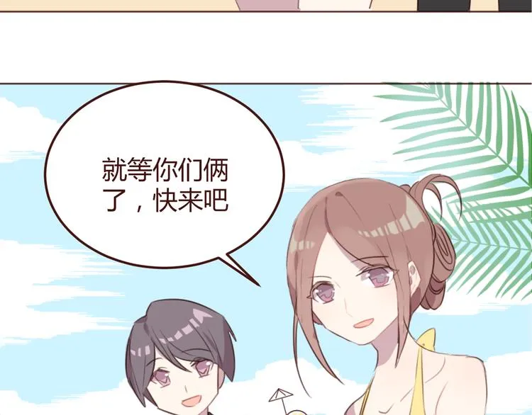第25话 抓紧我的手！ 第5页