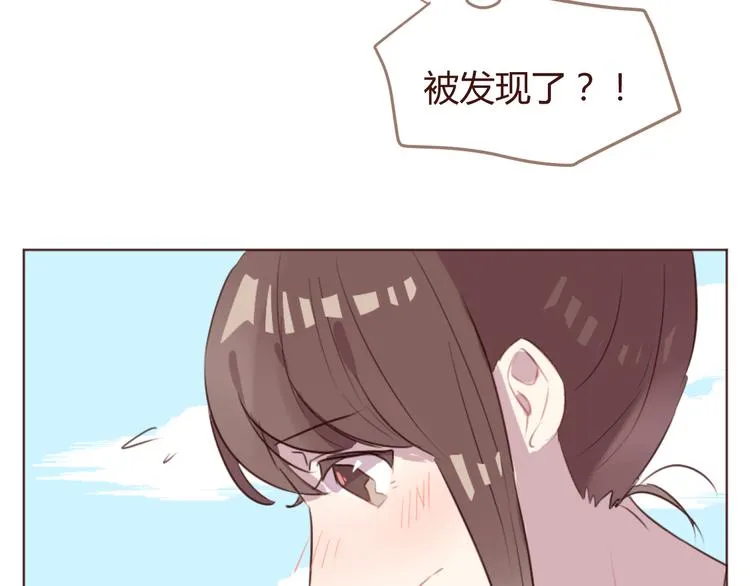 第25话 抓紧我的手！ 第13页