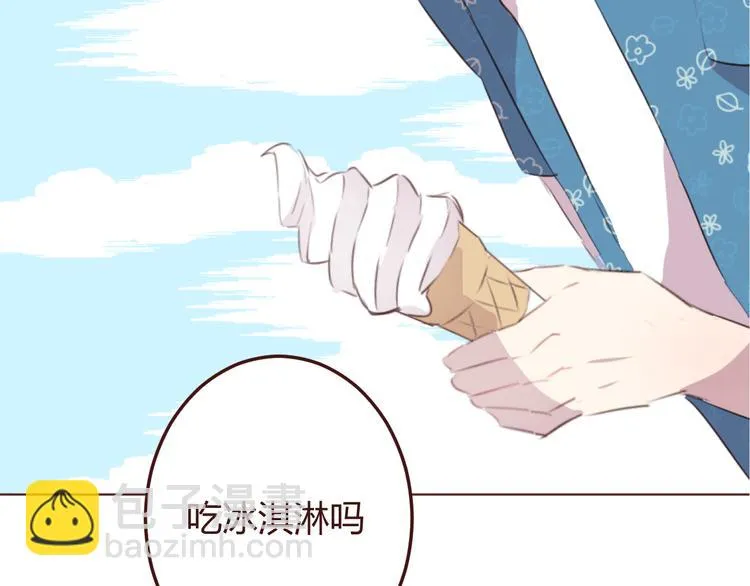 第25话 抓紧我的手！ 第21页