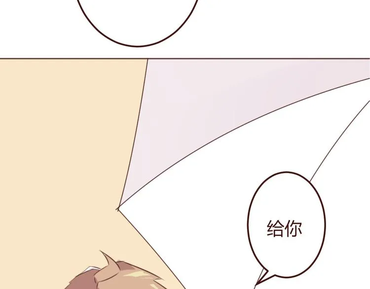 第25话 抓紧我的手！ 第22页