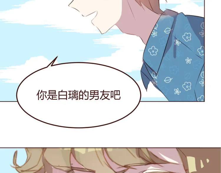 第25话 抓紧我的手！ 第25页