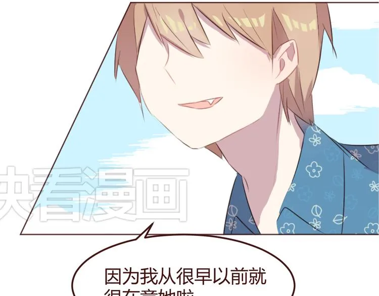 第25话 抓紧我的手！ 第30页