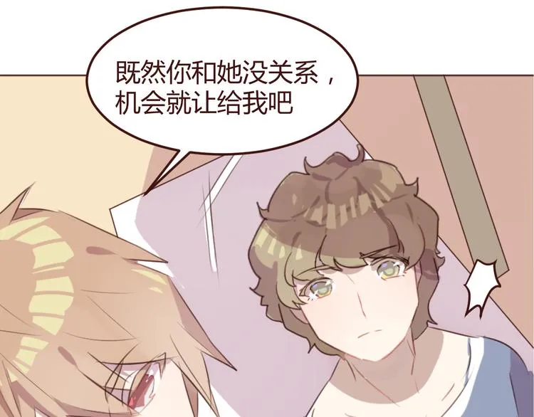 第25话 抓紧我的手！ 第33页