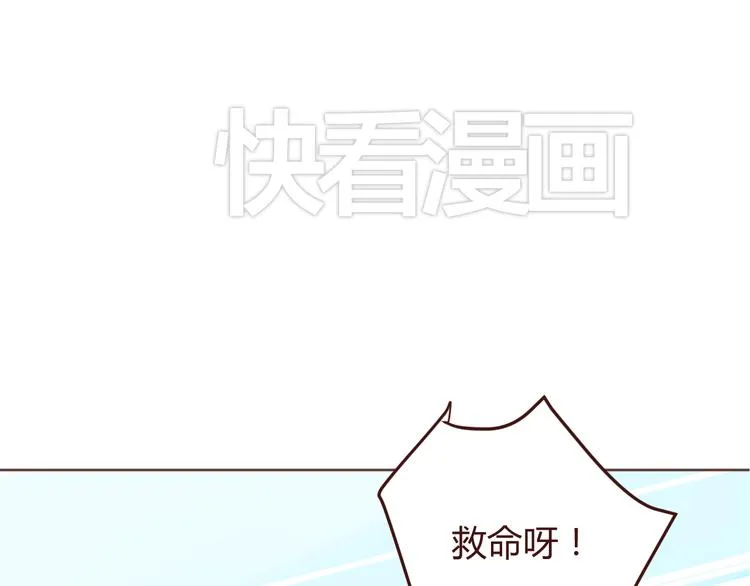 第25话 抓紧我的手！ 第36页
