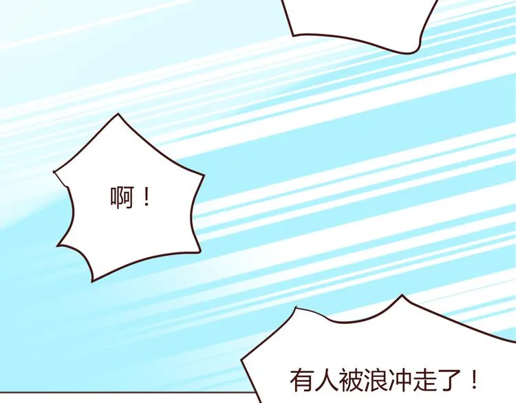 第25话 抓紧我的手！ 第37页