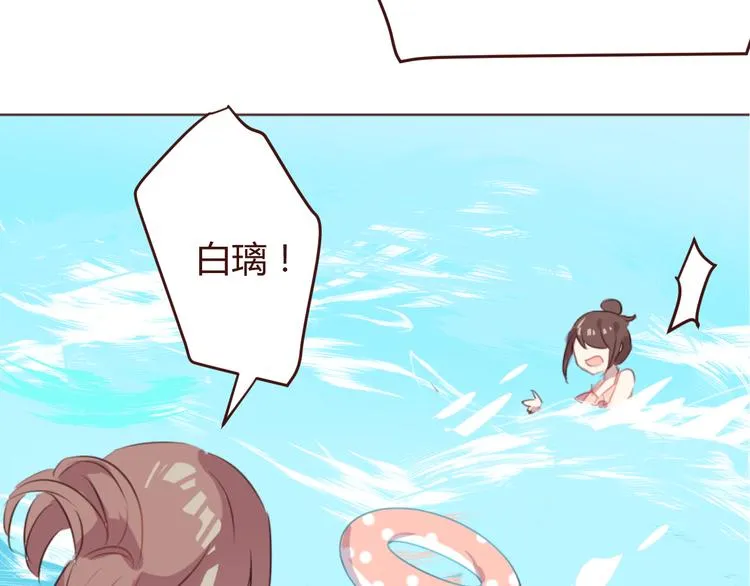 第25话 抓紧我的手！ 第38页