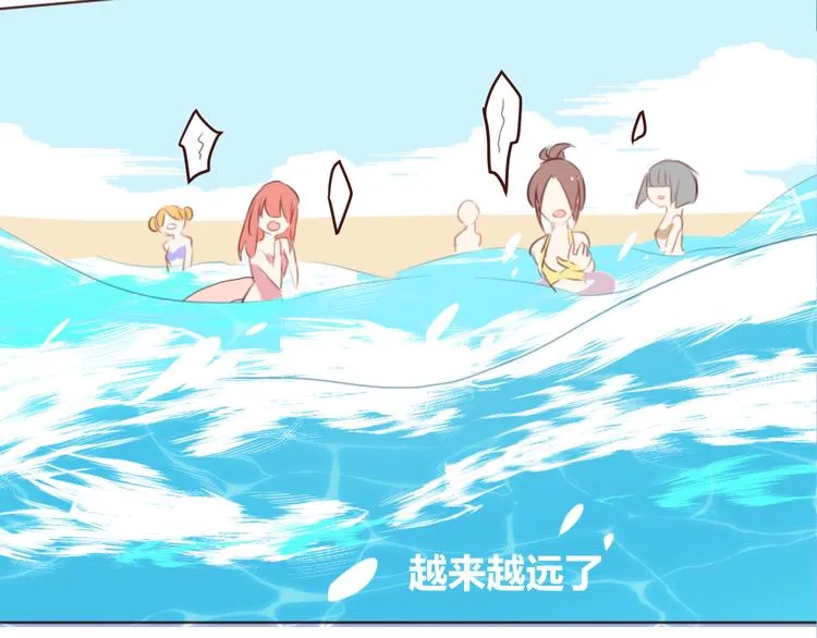 第25话 抓紧我的手！ 第43页