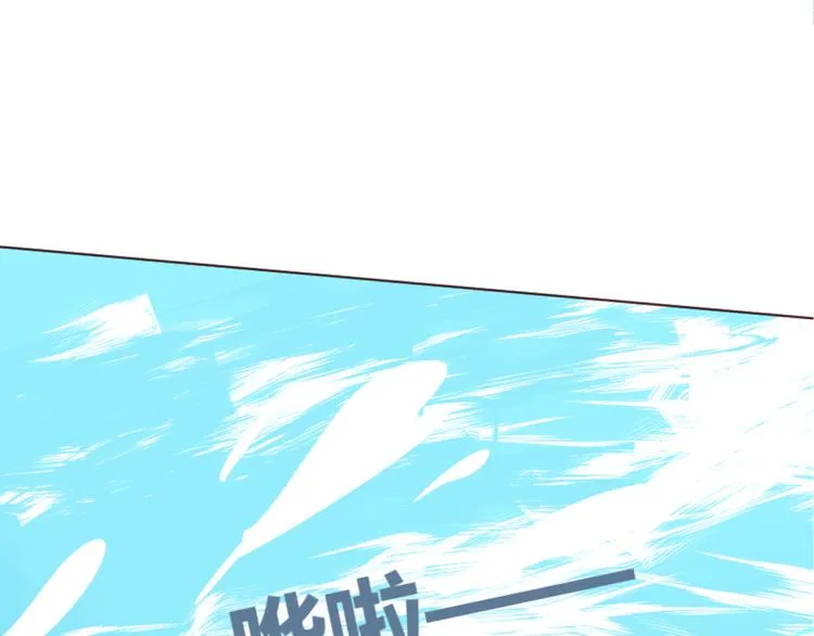第25话 抓紧我的手！ 第44页