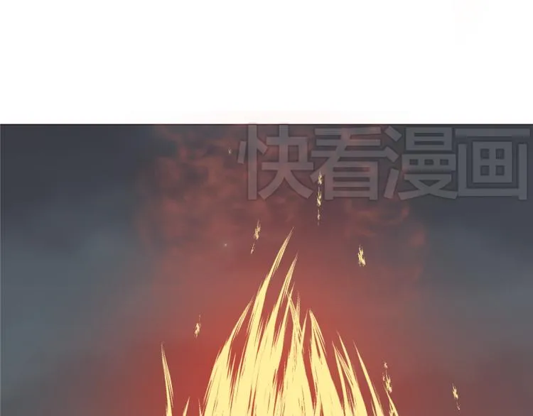 第26话 荒岛一夜 第9页