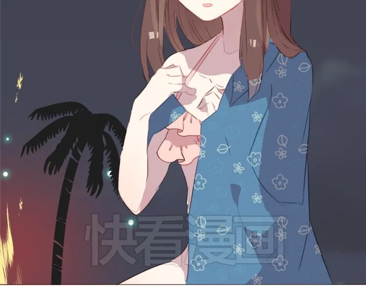 第26话 荒岛一夜 第16页