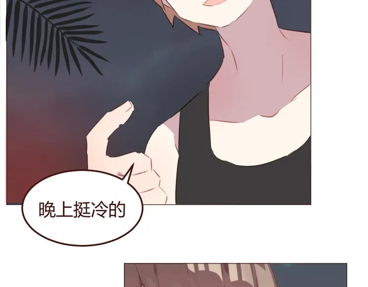 第26话 荒岛一夜 第18页
