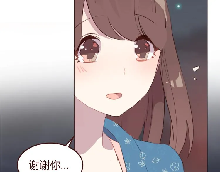 第26话 荒岛一夜 第19页