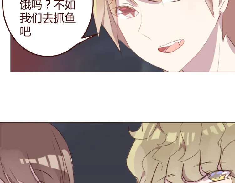 第26话 荒岛一夜 第25页