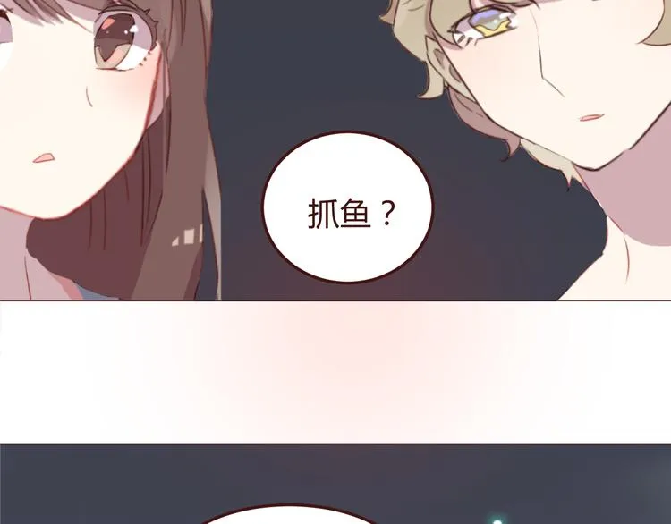 第26话 荒岛一夜 第26页